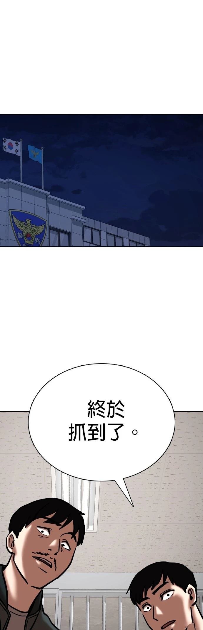 第117话