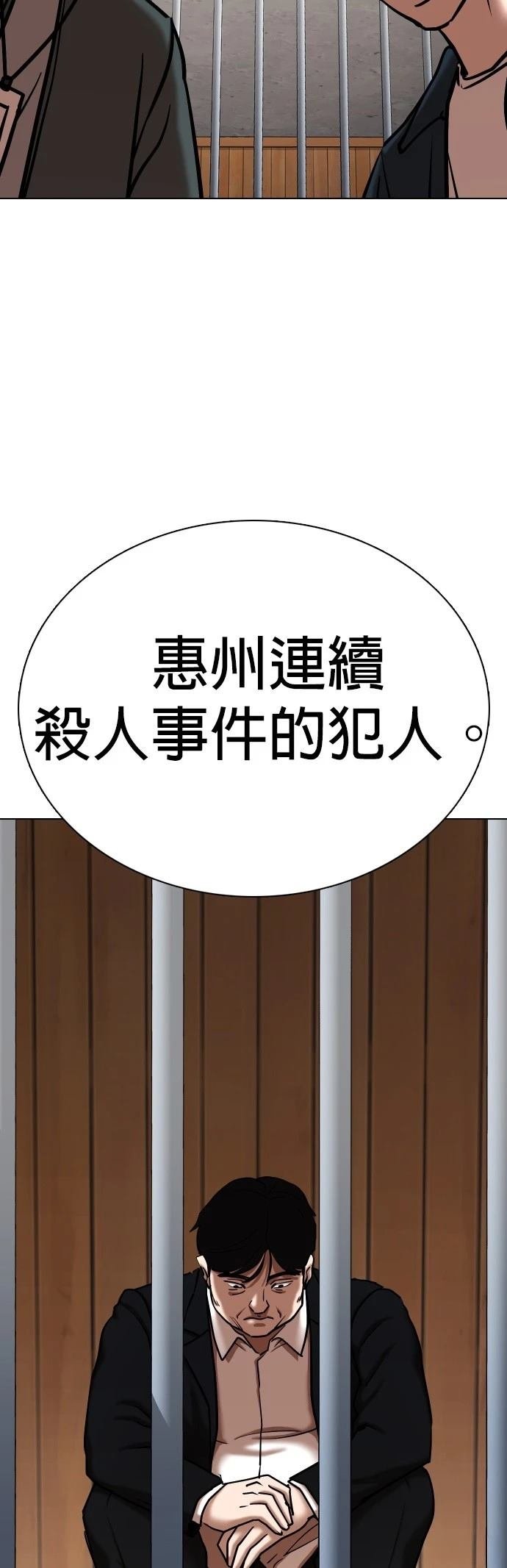 第117话