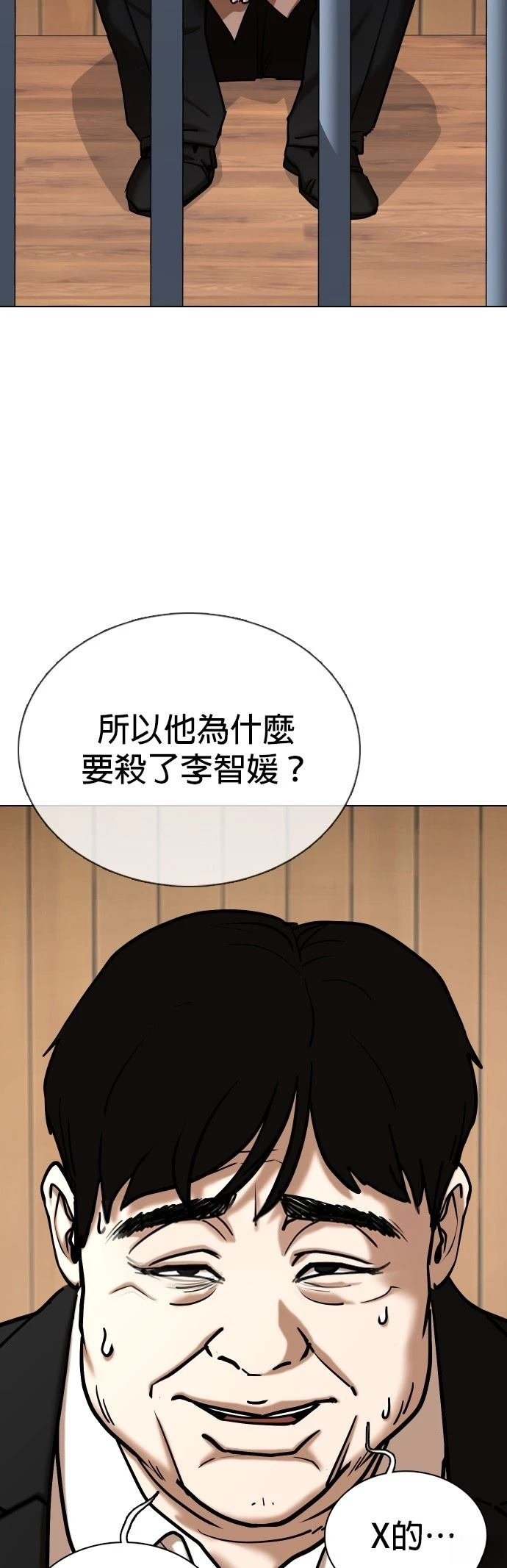 第117话