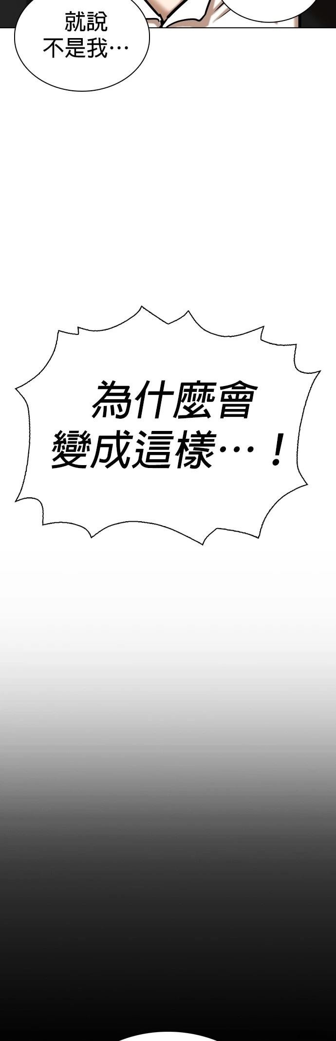 第117话