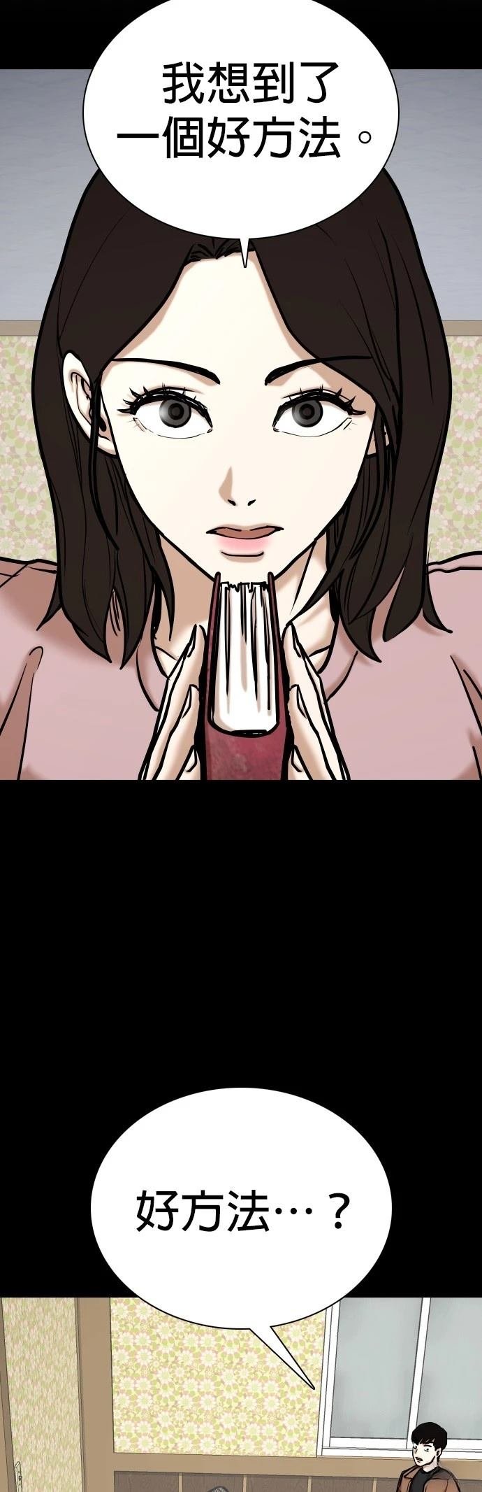 第117话