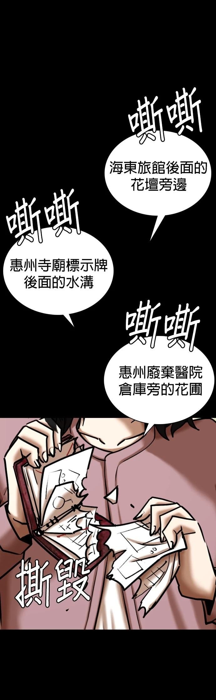 第117话