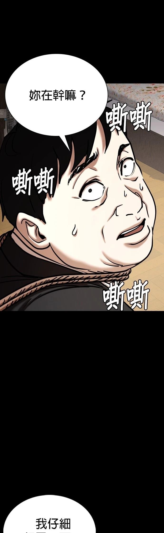 第117话