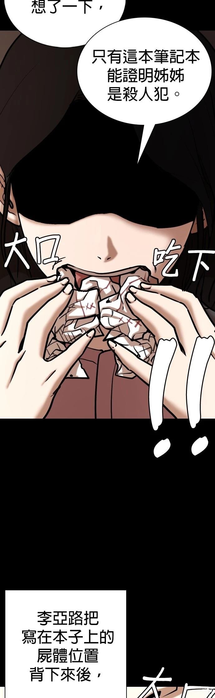 第117话