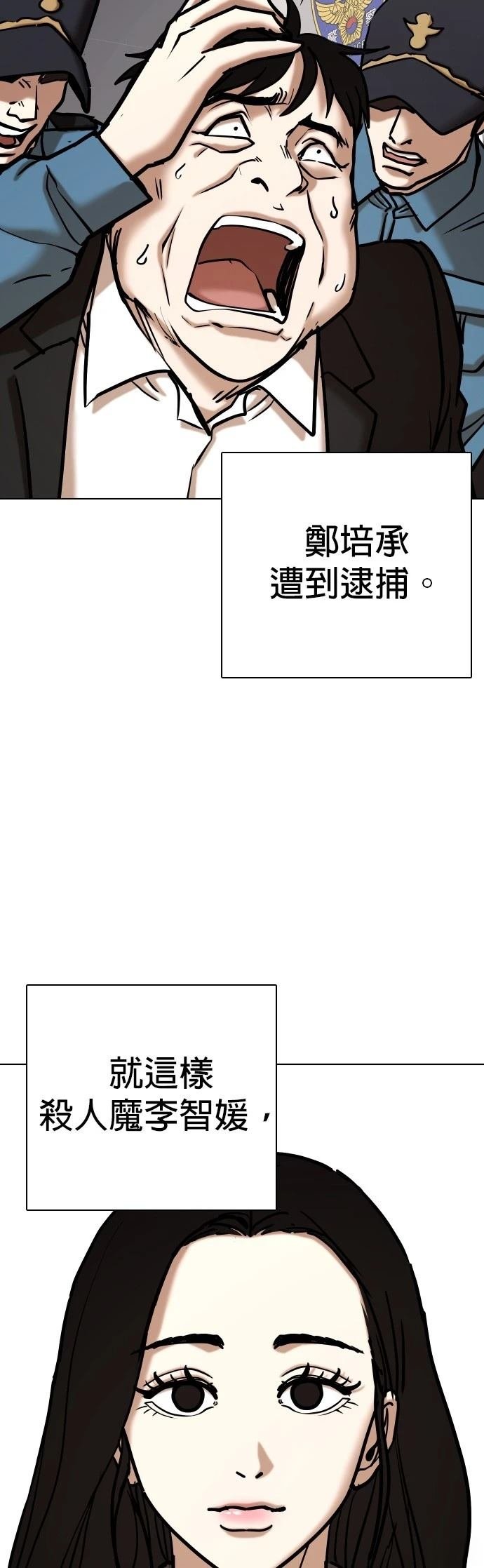 第117话