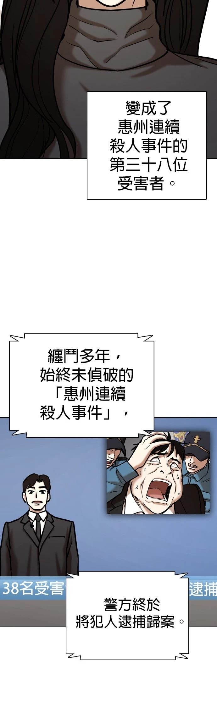 第117话