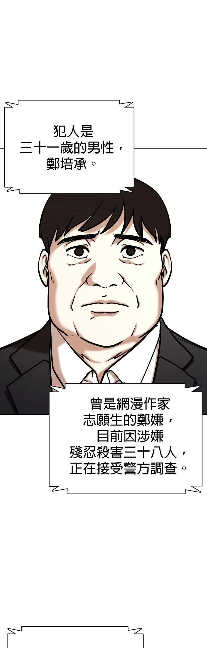 第117话