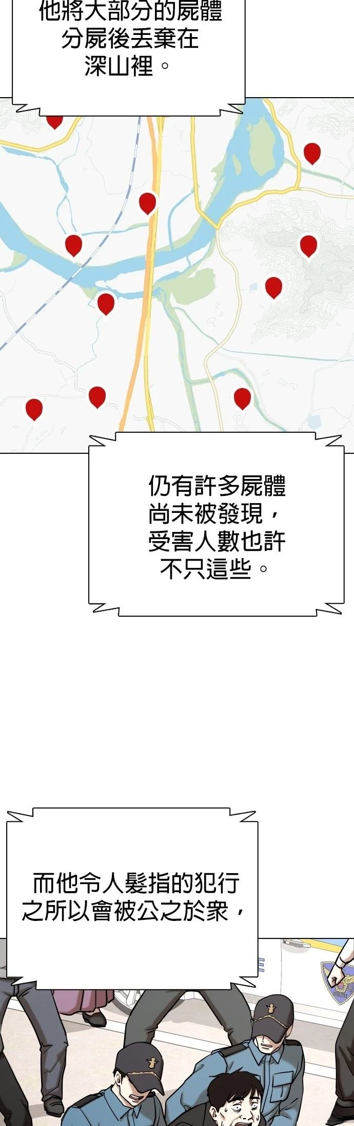 第117话