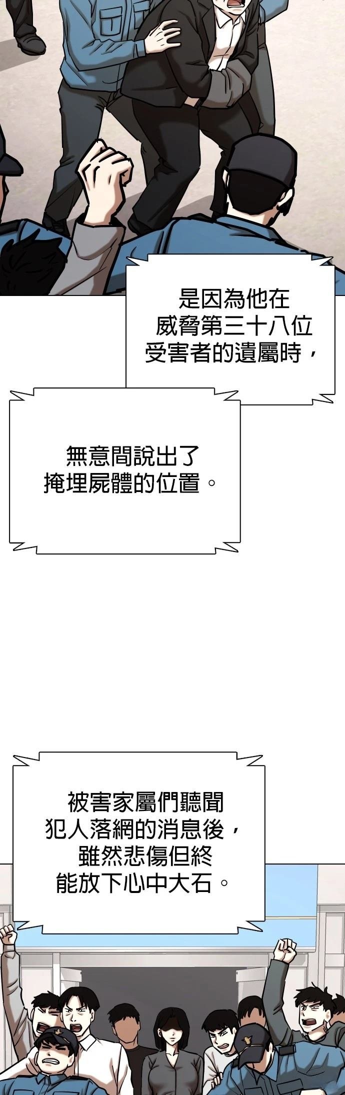 第117话