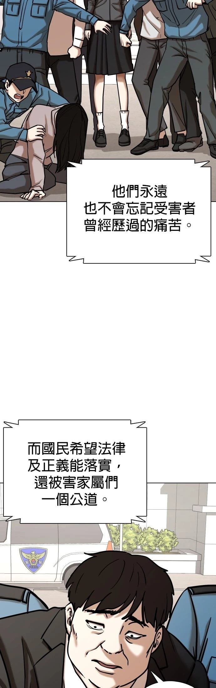 第117话