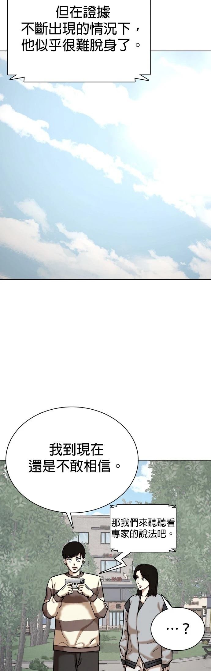 第117话