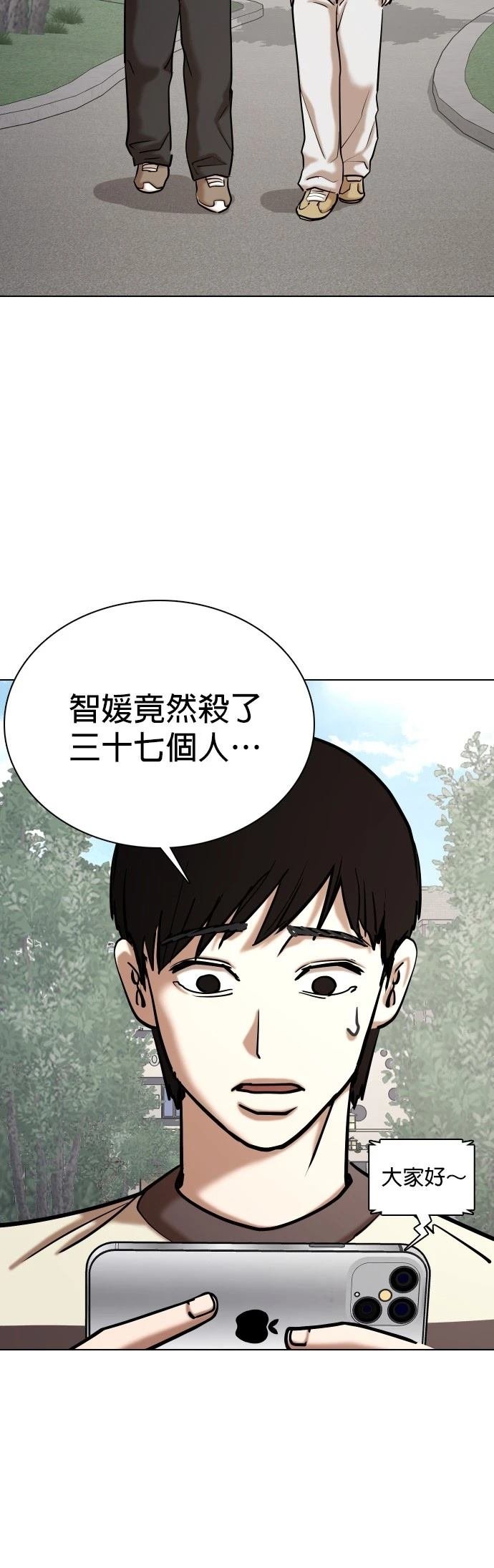 第117话
