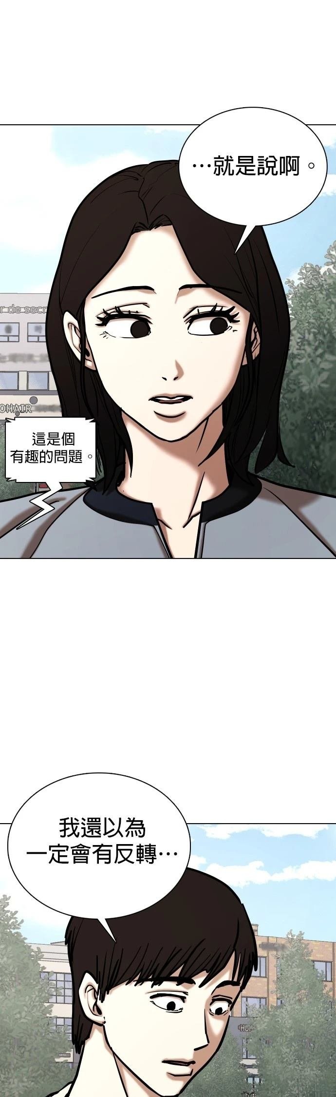 第117话