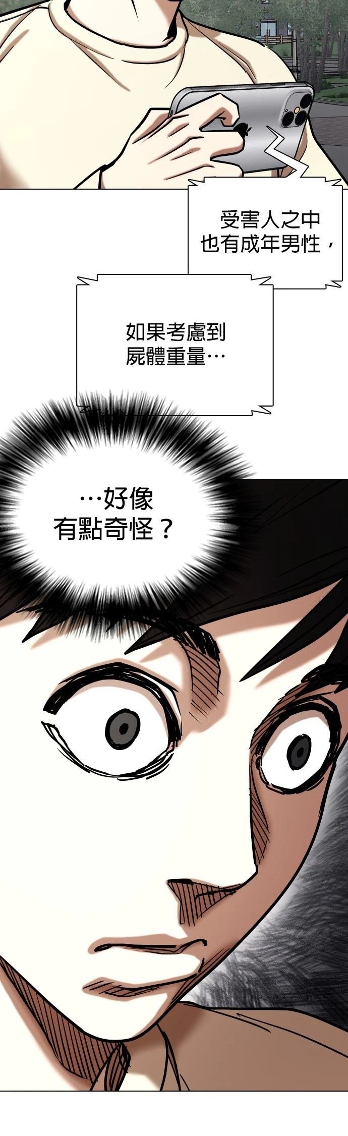 第117话