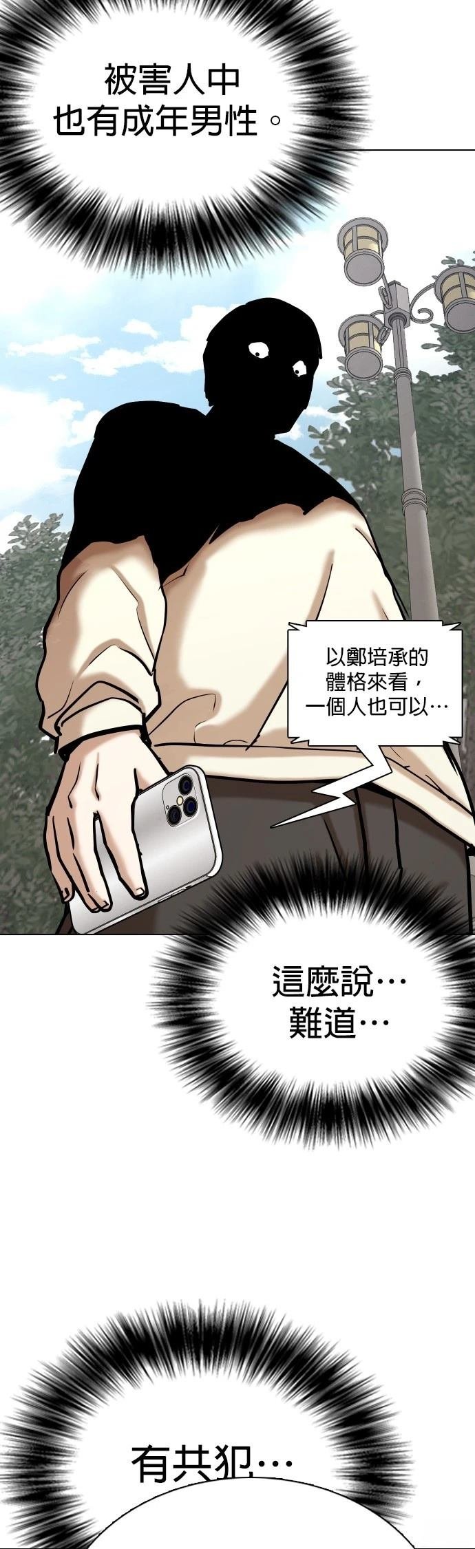 第117话