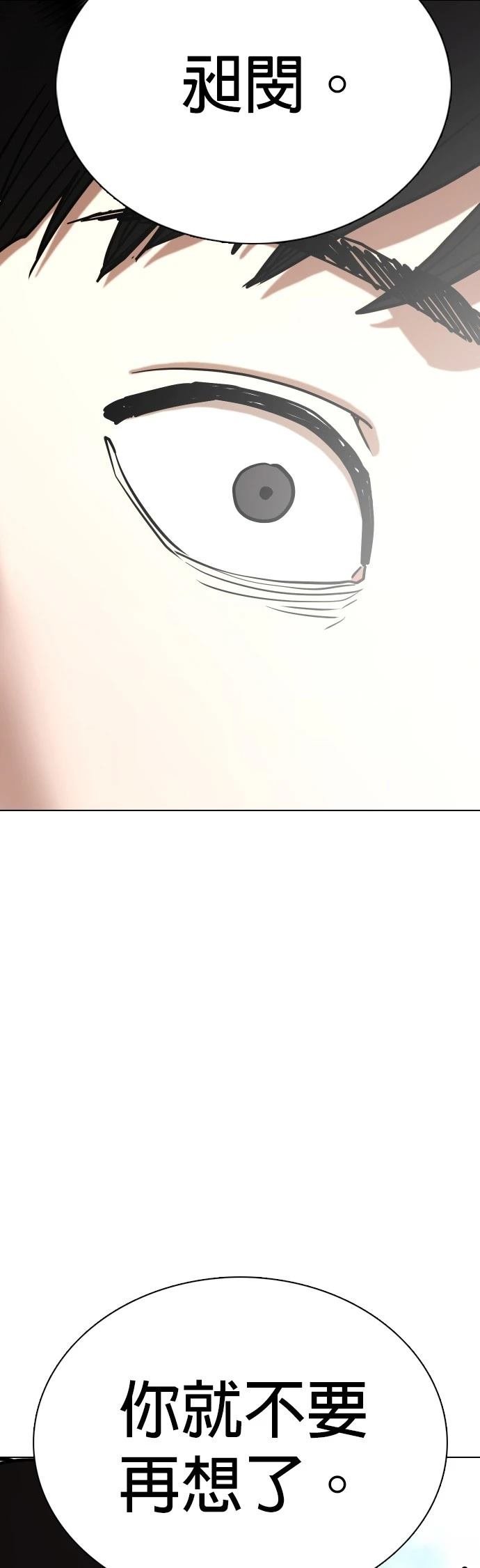第117话