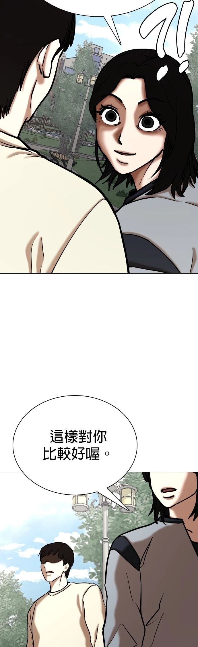 第117话