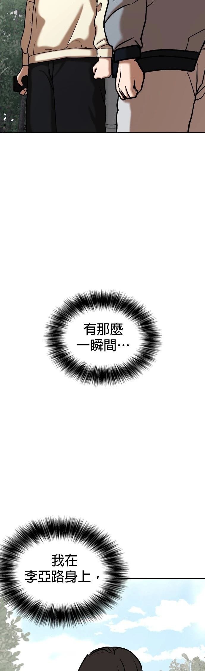 第117话