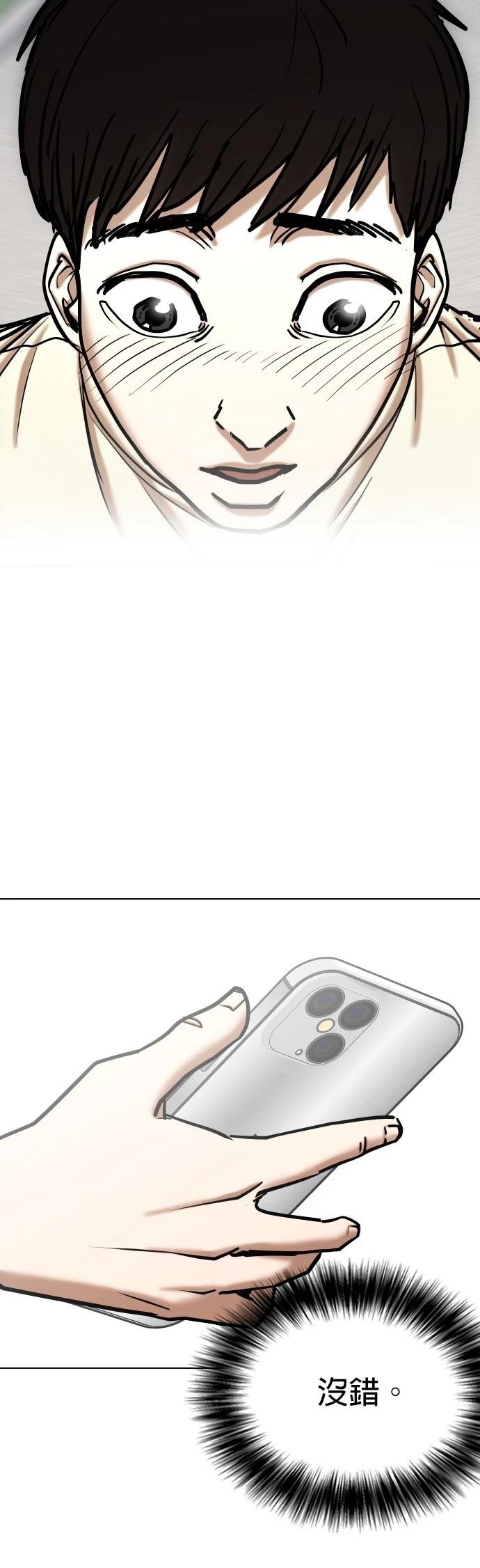 第117话