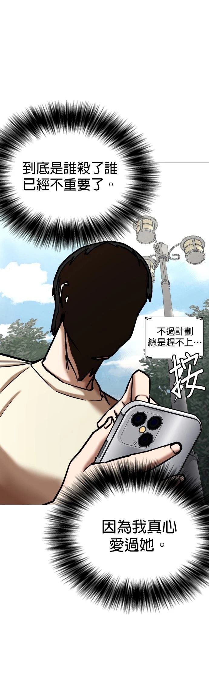 第117话