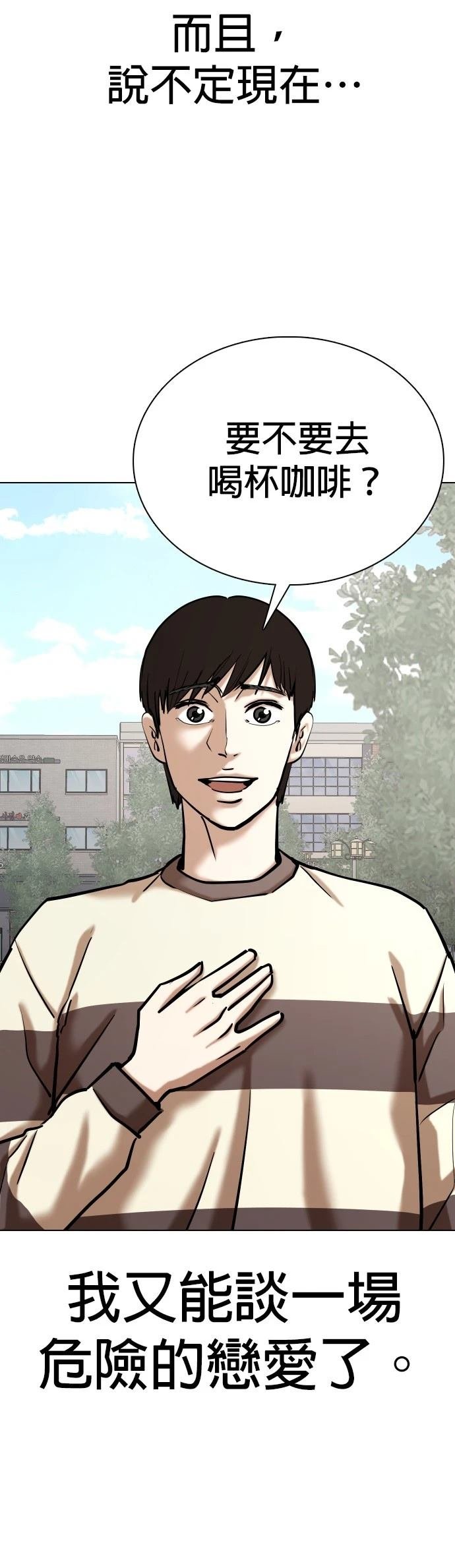 第117话