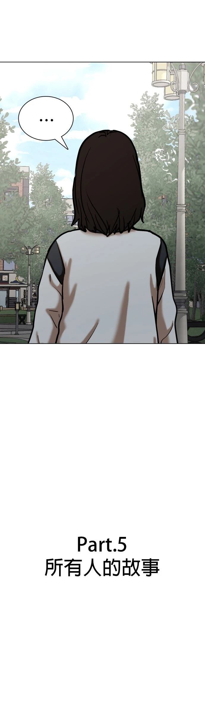 第117话