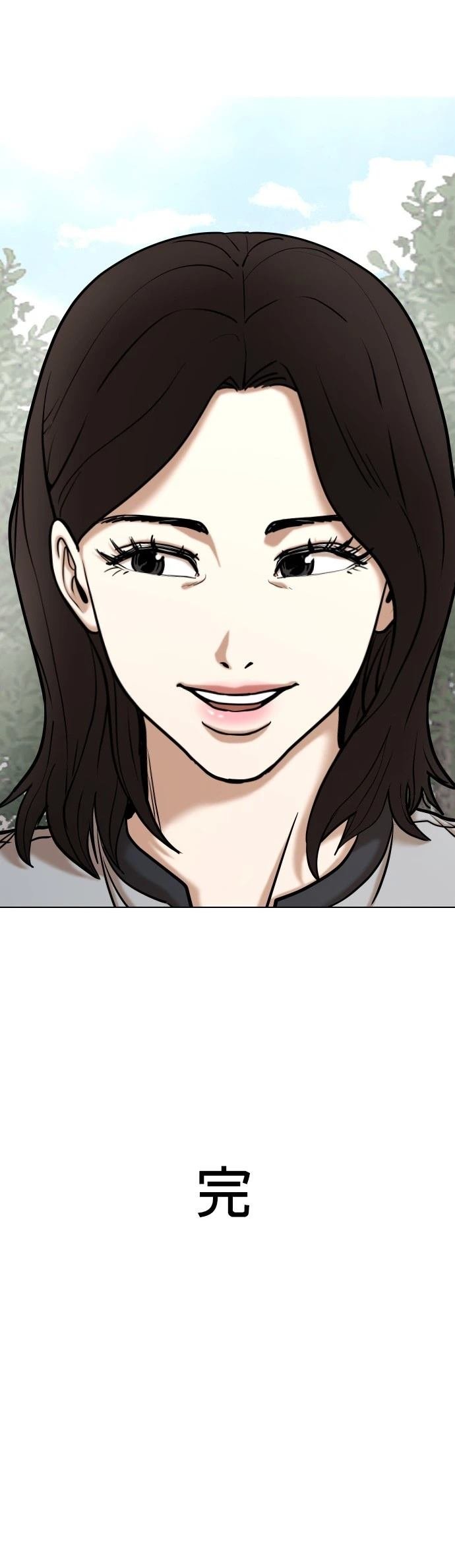 第117话
