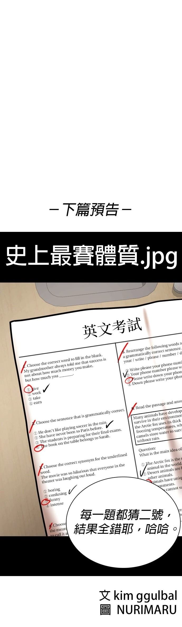 第117话