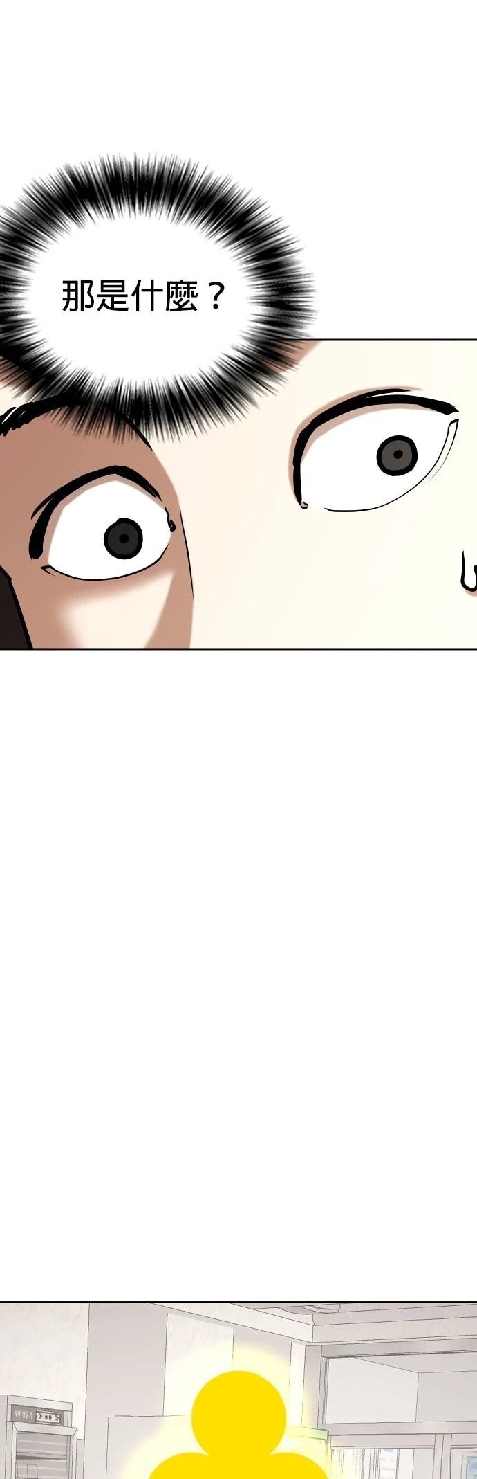 第119话