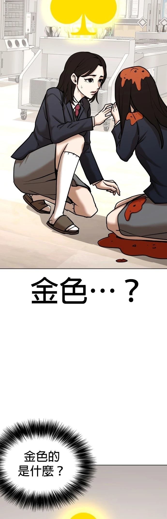 第119话
