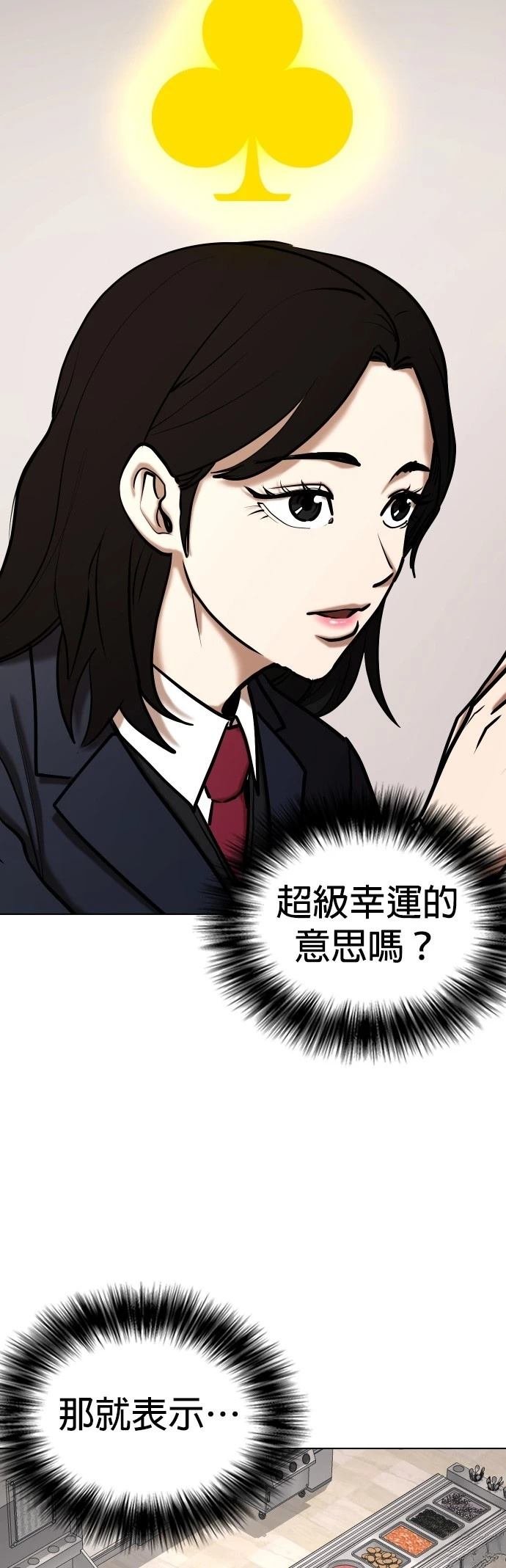 第119话