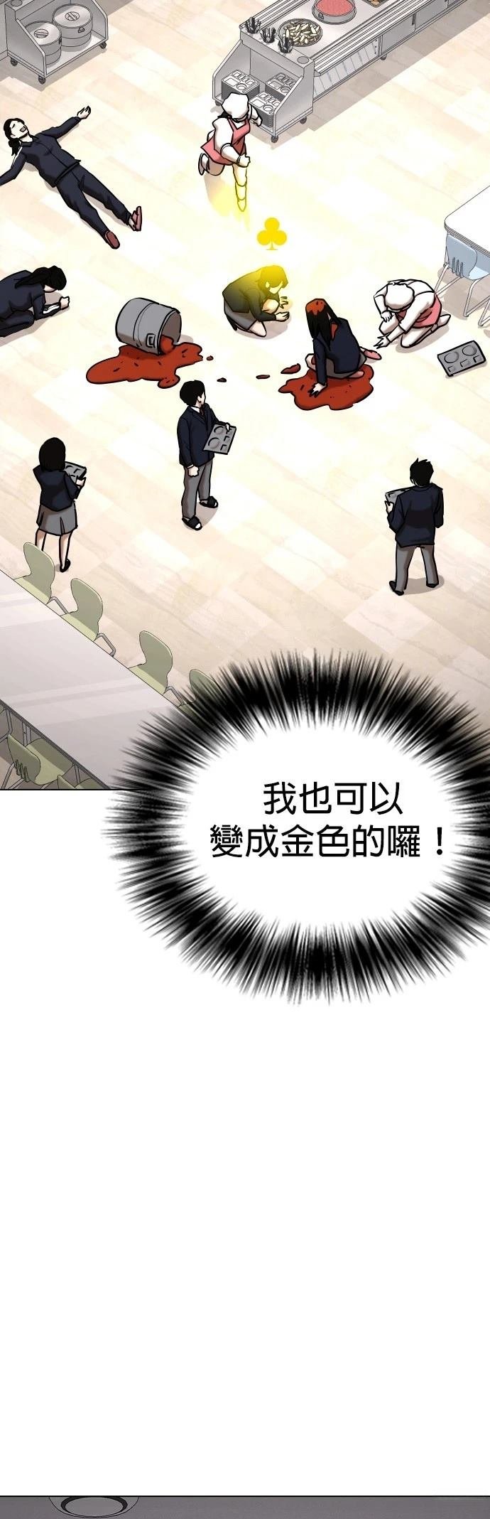 第119话