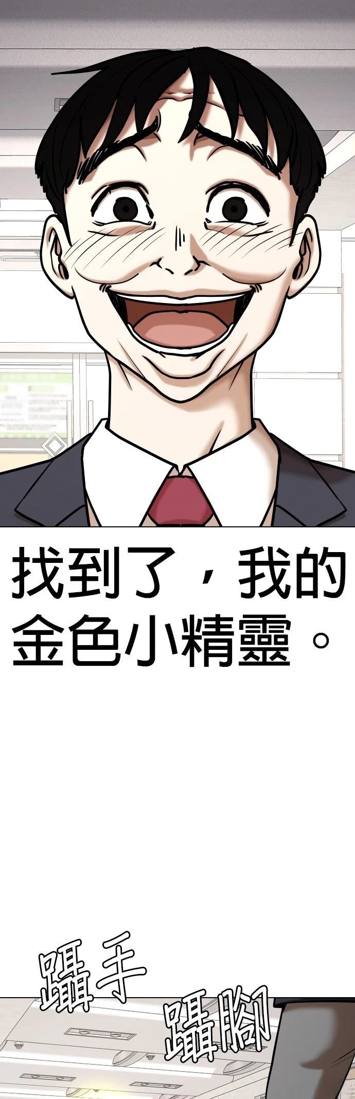 第119话