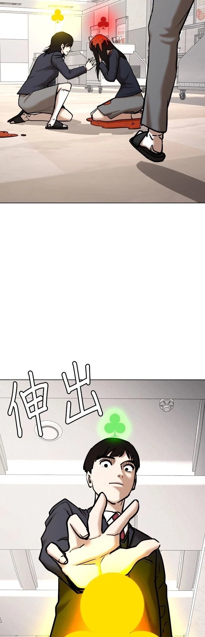 第119话
