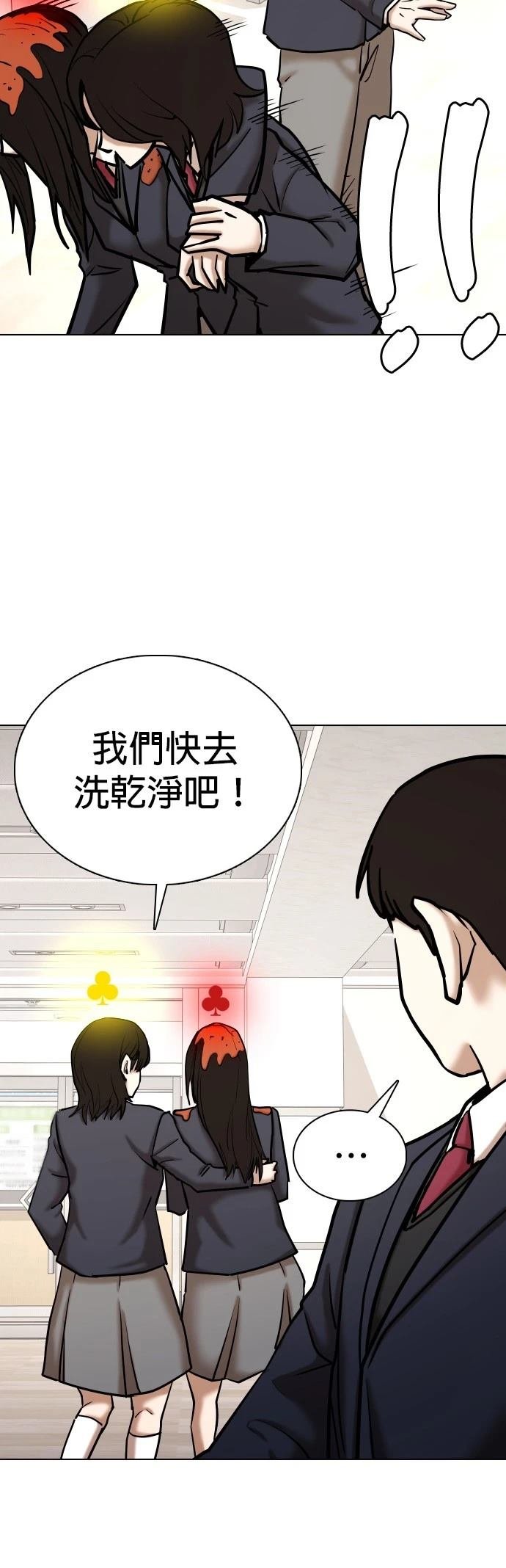 第119话