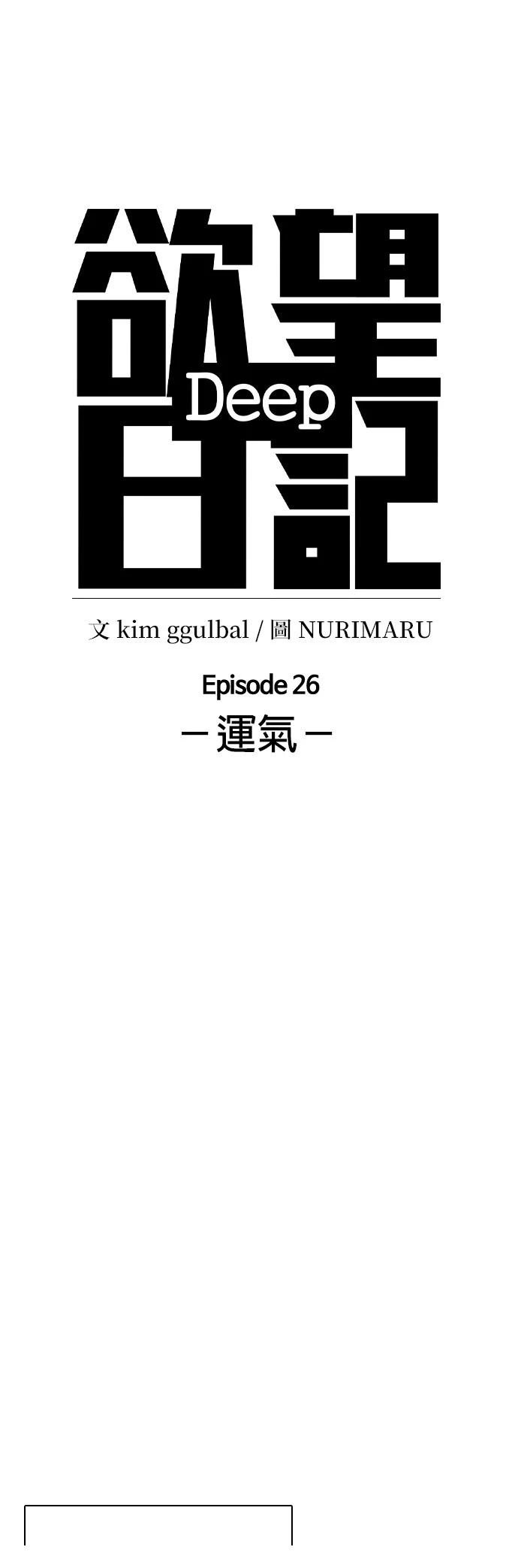 第119话