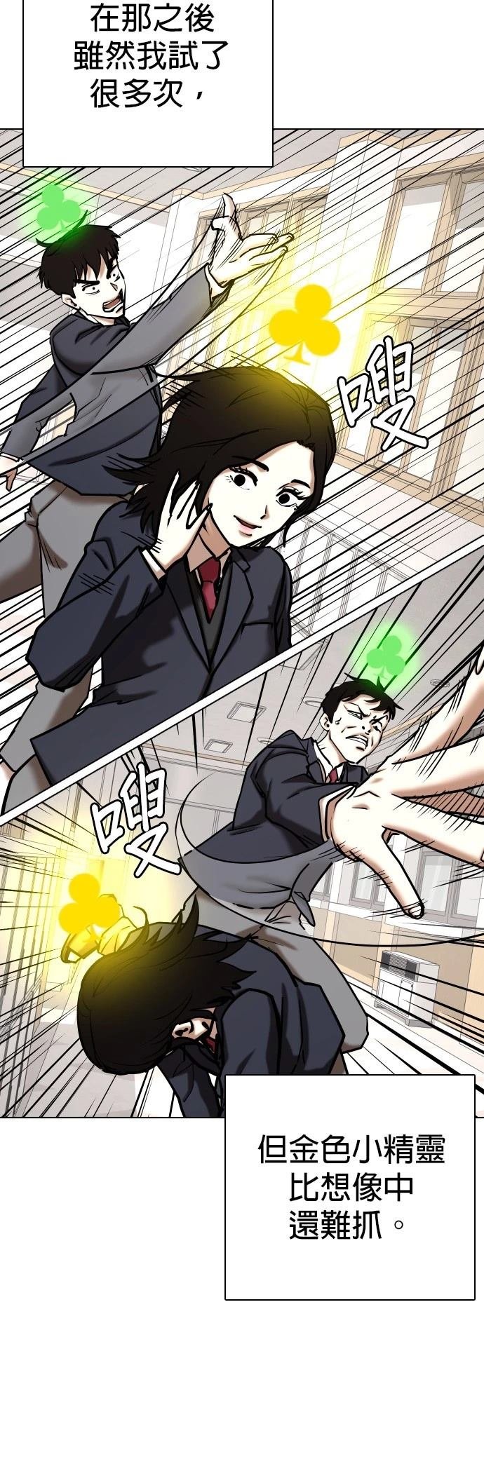 第119话