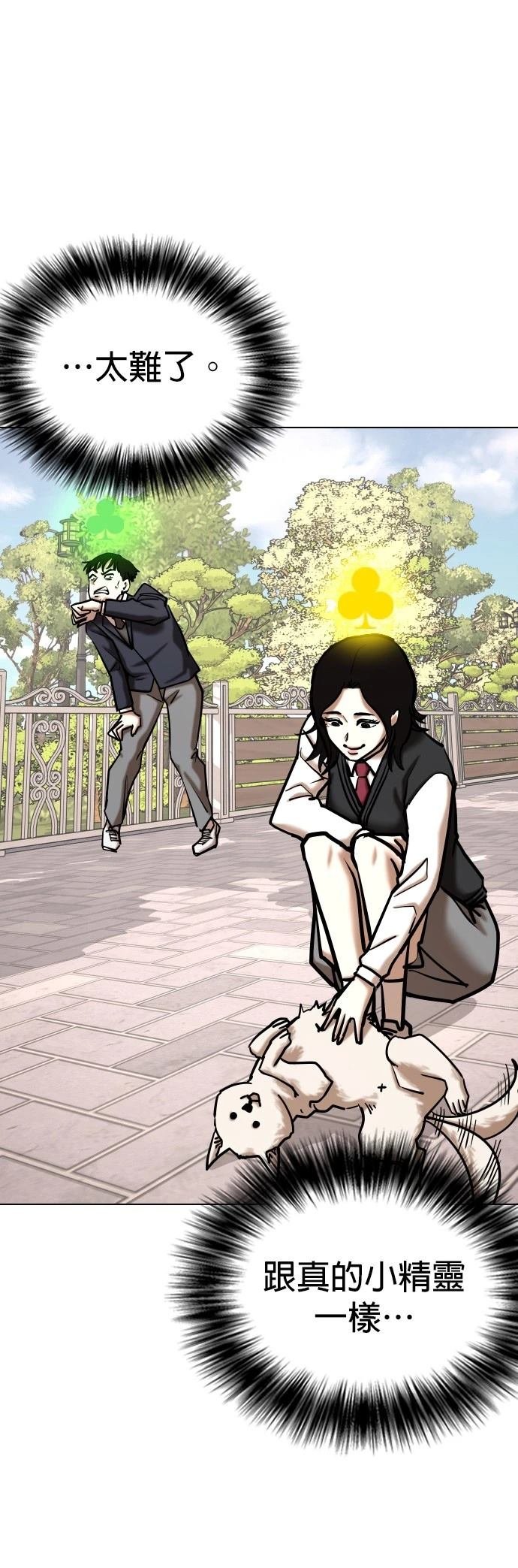 第119话
