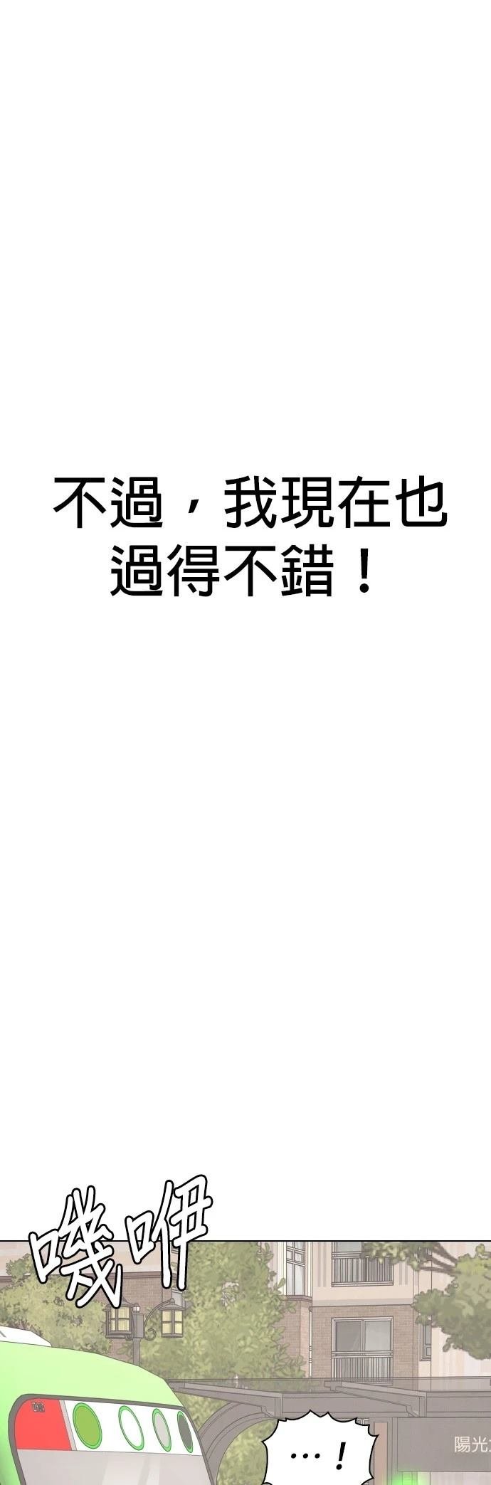 第119话