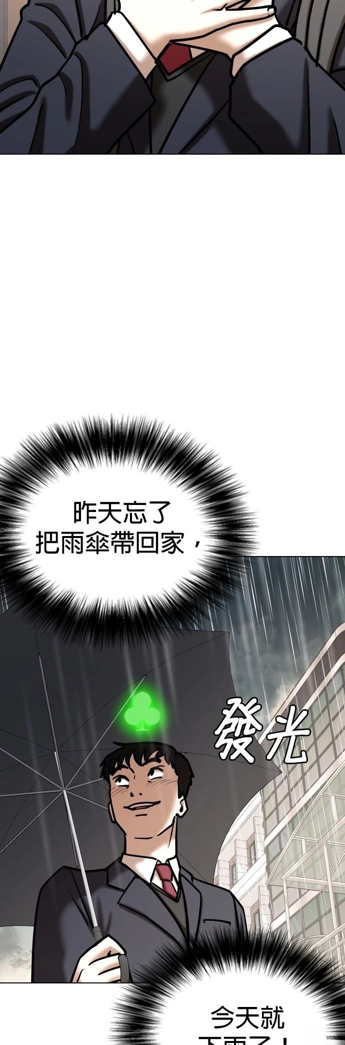 第119话