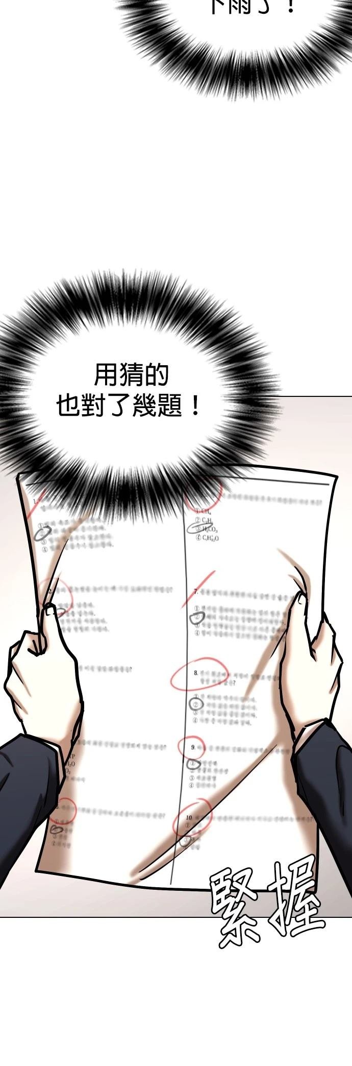 第119话