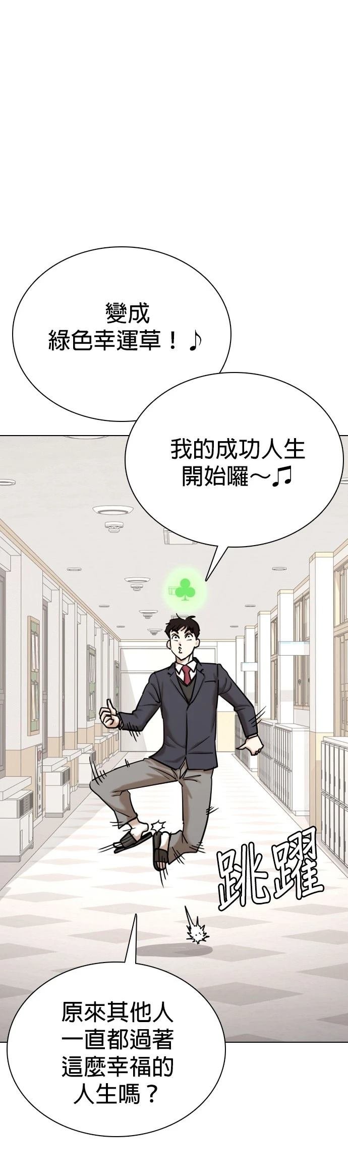第119话