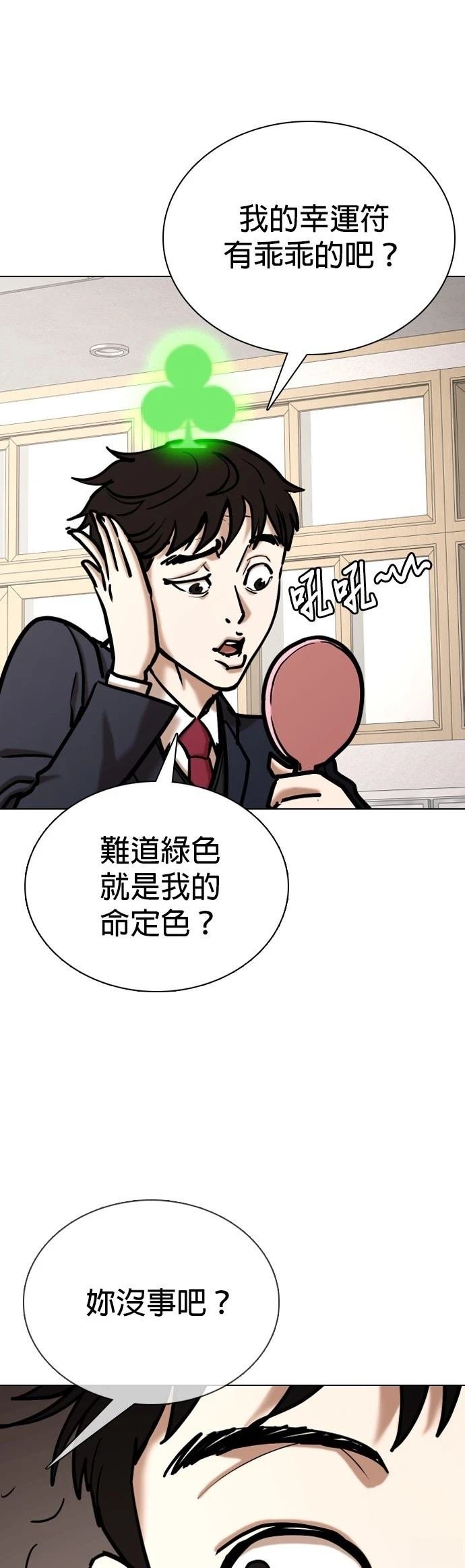 第119话