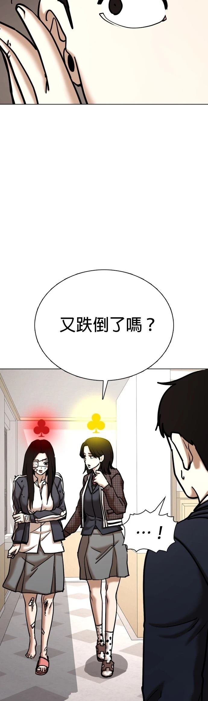 第119话
