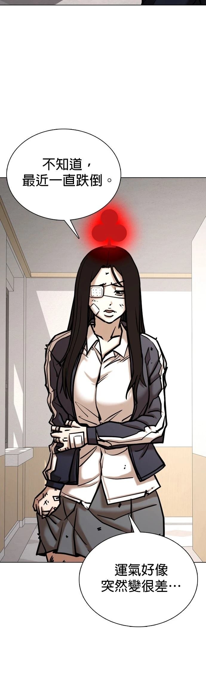 第119话
