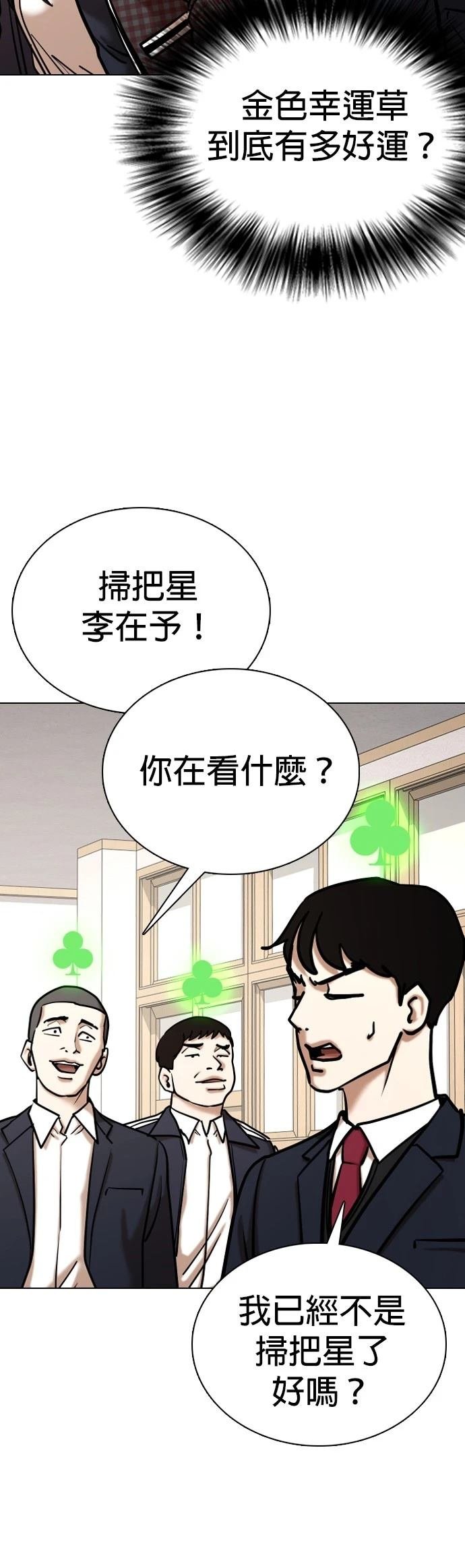 第119话