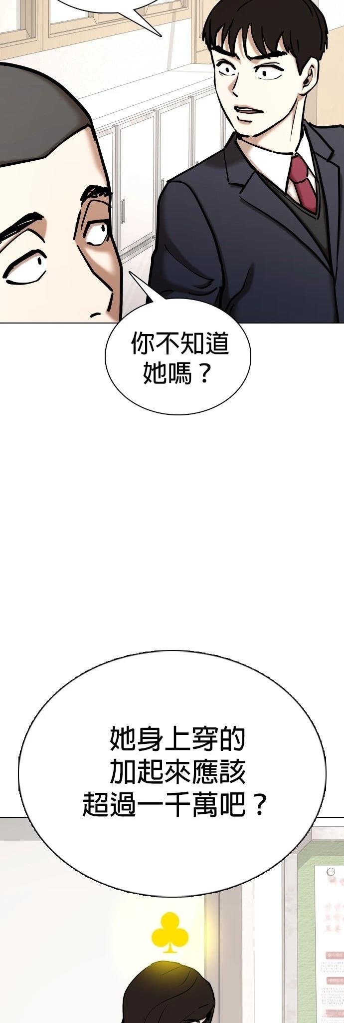 第119话