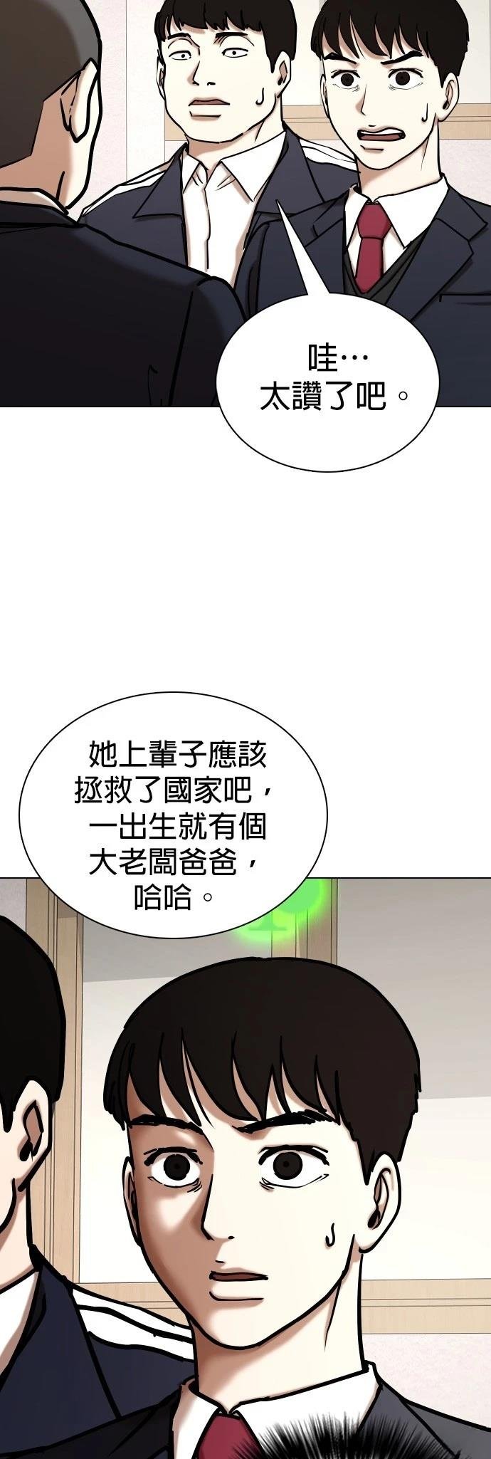 第119话