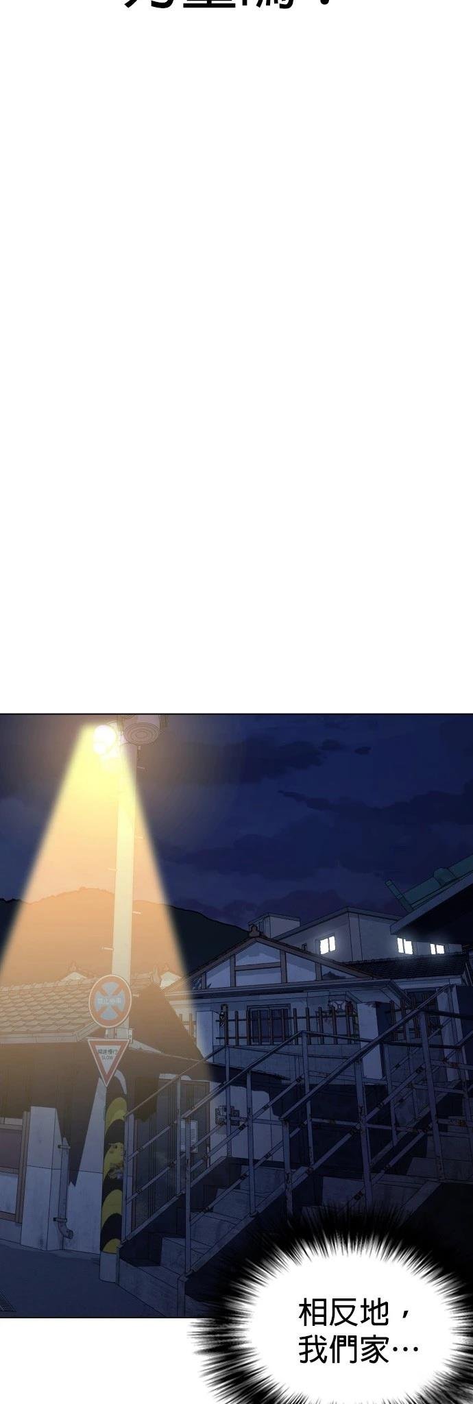 第119话