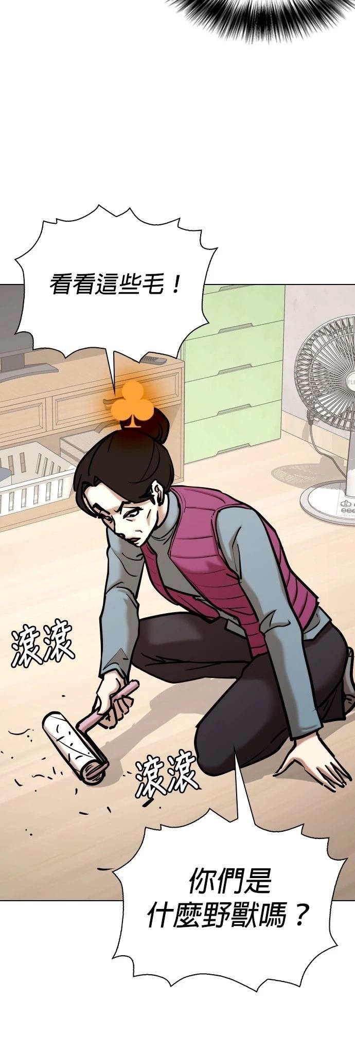 第119话